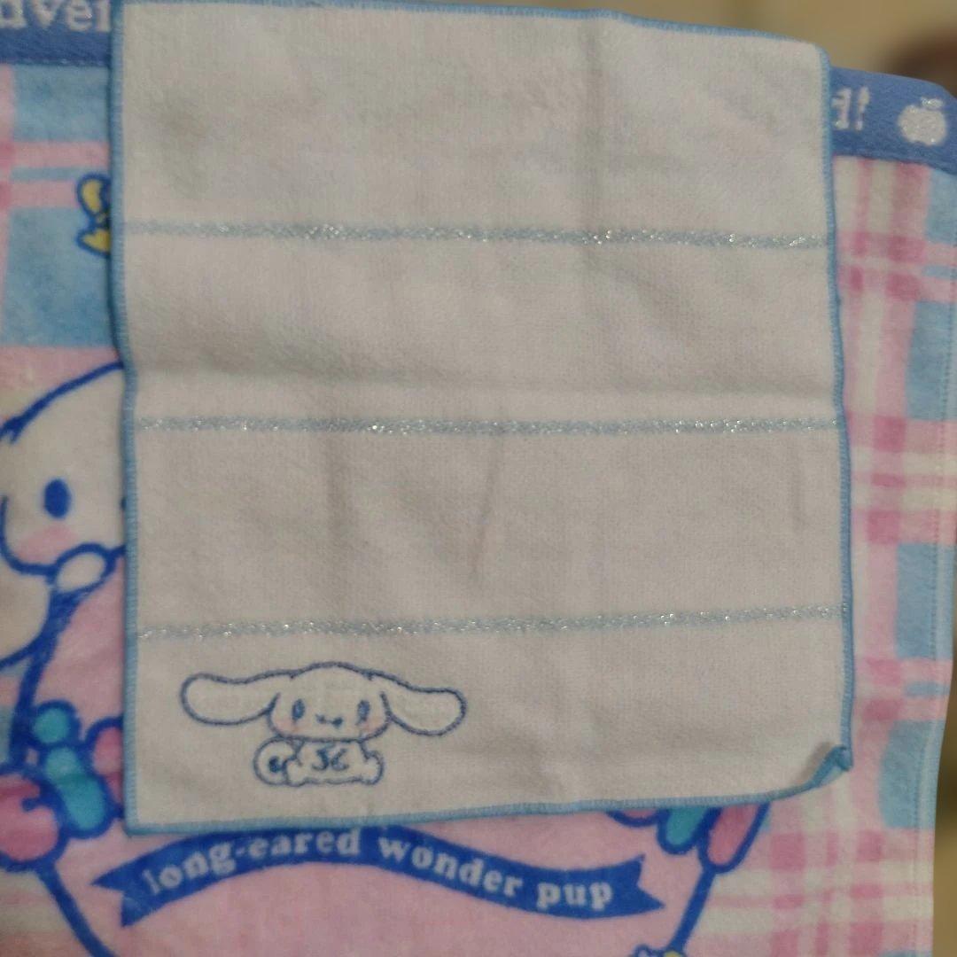 サンリオ　シナモロール タオル セット　当時物