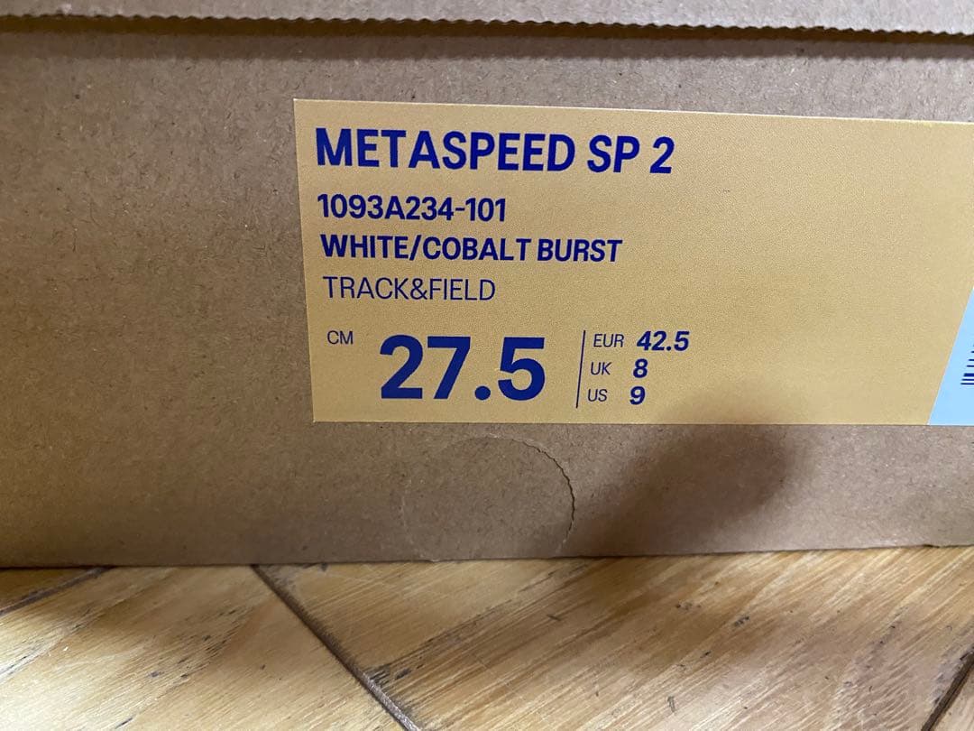 ASICS SPEED SP 2 27.5cm 試着のみ