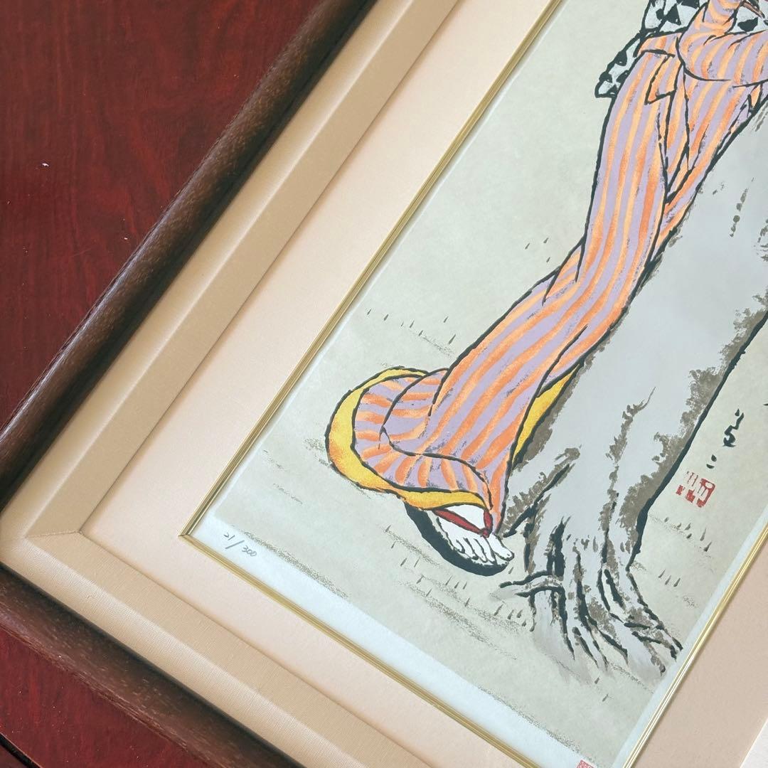竹久夢二 「春」 リトグラフ 約105cm*50cm 21/300 額装 C