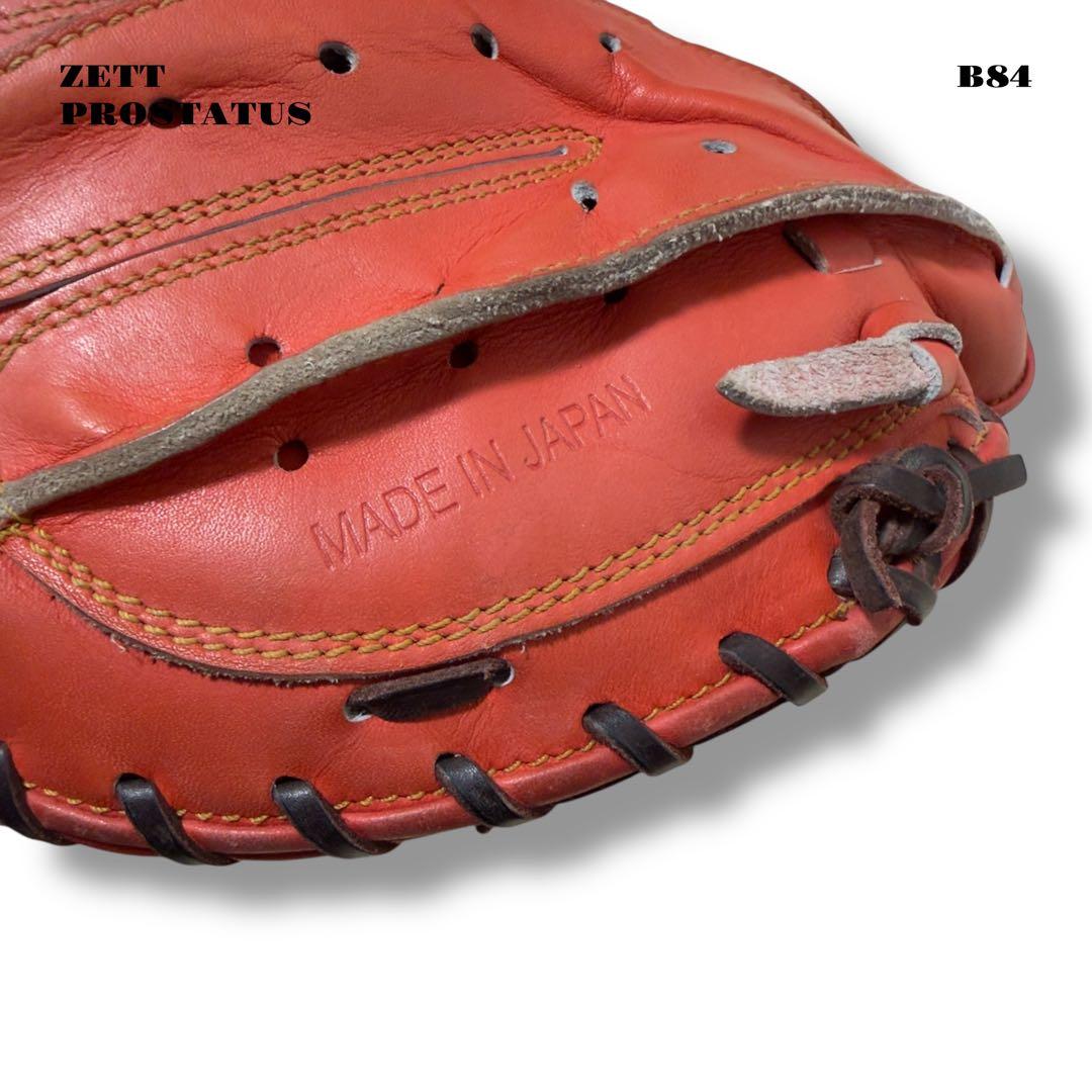 希少品！ ZETT PROSTATUS キャッチャー ミット 捕手 軟式 野球