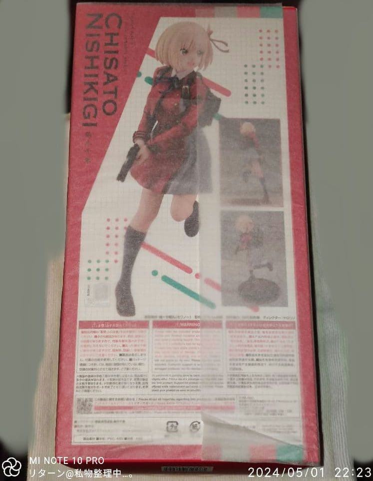 グッドスマイルカンパニー リコリスリコイル 錦木千束 1/7スケール フィギュア