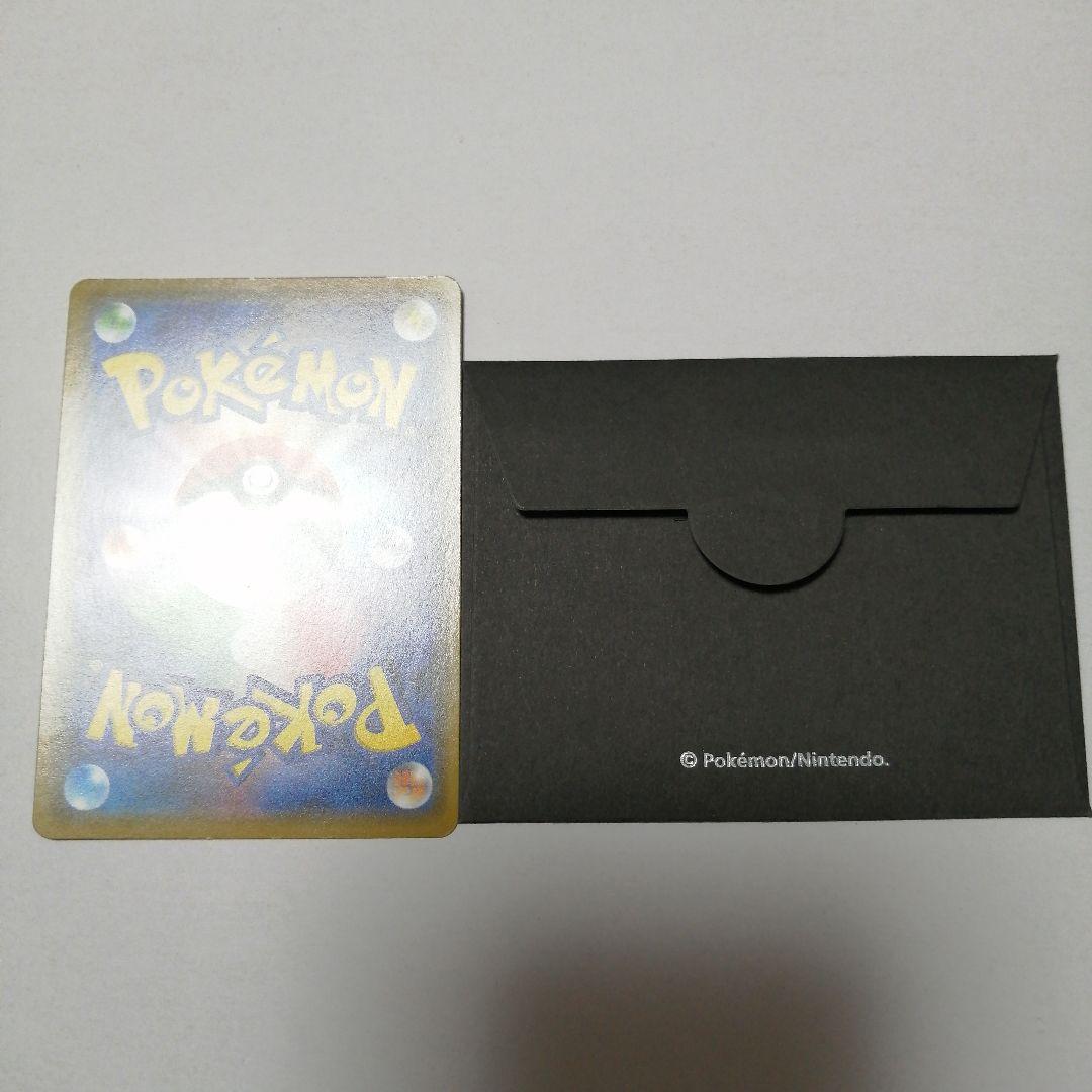 ポケモンカード　ピカチュウgx　BEAMS　プロモ　封筒付き