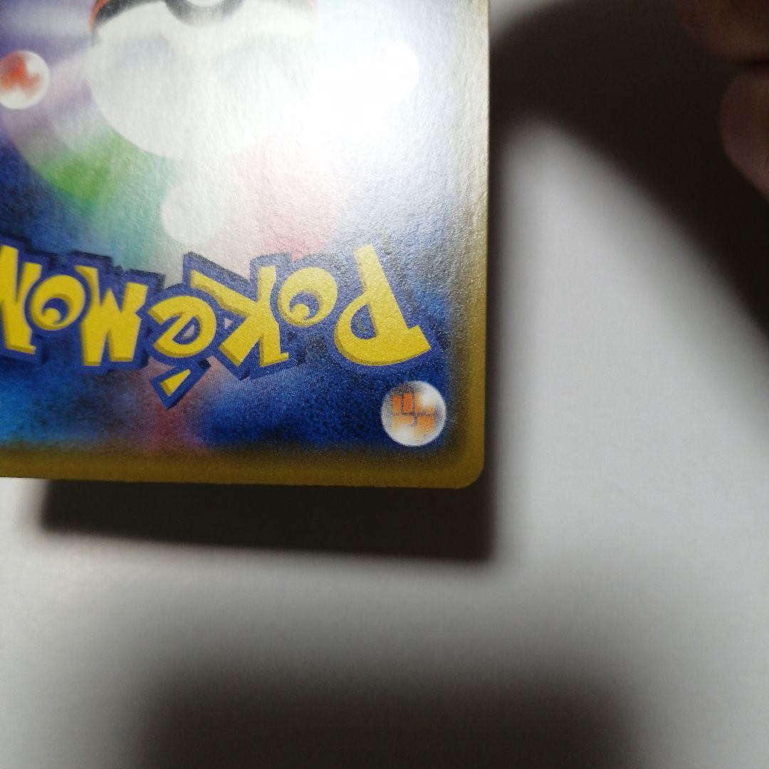ポケモンカード　ピカチュウgx　BEAMS　プロモ　封筒付き