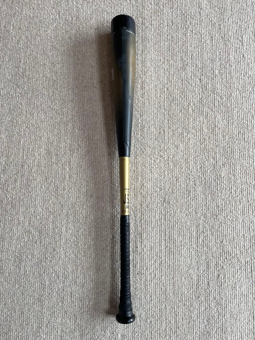 【備品】 SSK MMjr ジュニア 78センチ ミドルバランス 少年軟式