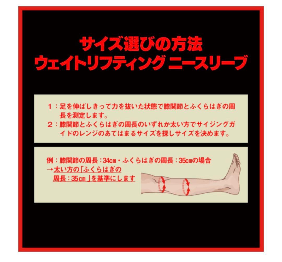 SBD ニースリーブ Mサイズ ペア 膝サポーター