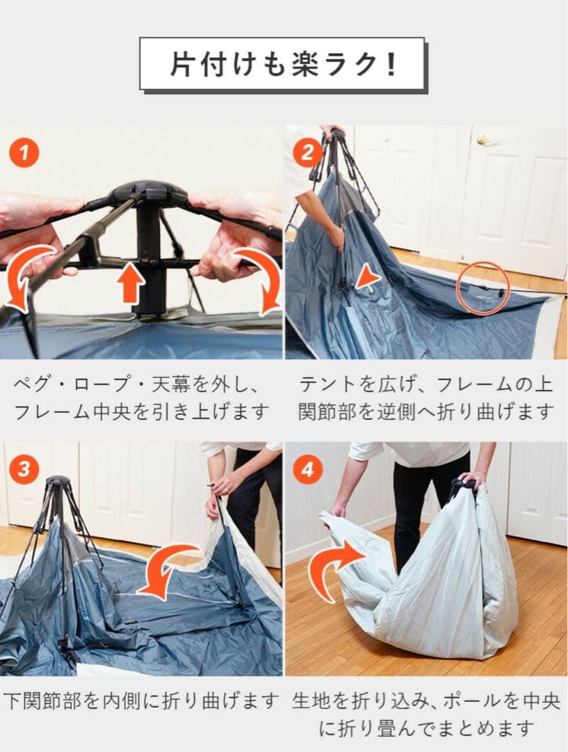 新品未使用品 ワンタッチテント