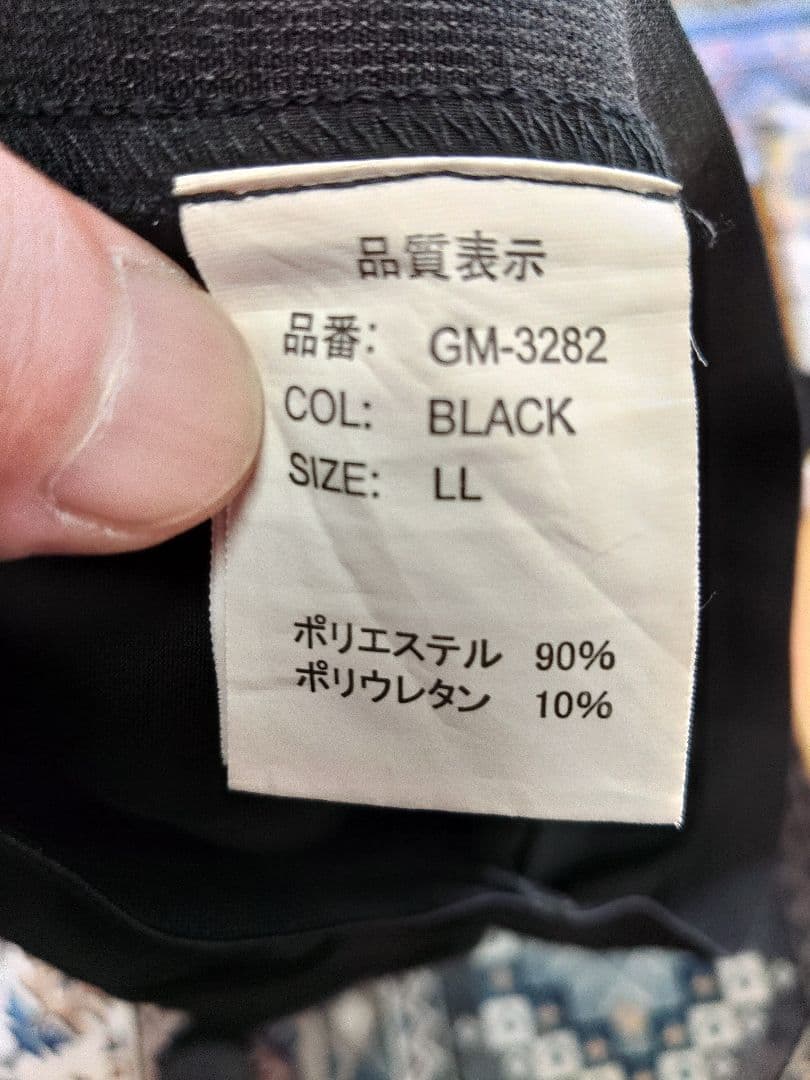 がまかつ　2WAYストレッチシャツ＆スパッツ サイズLL