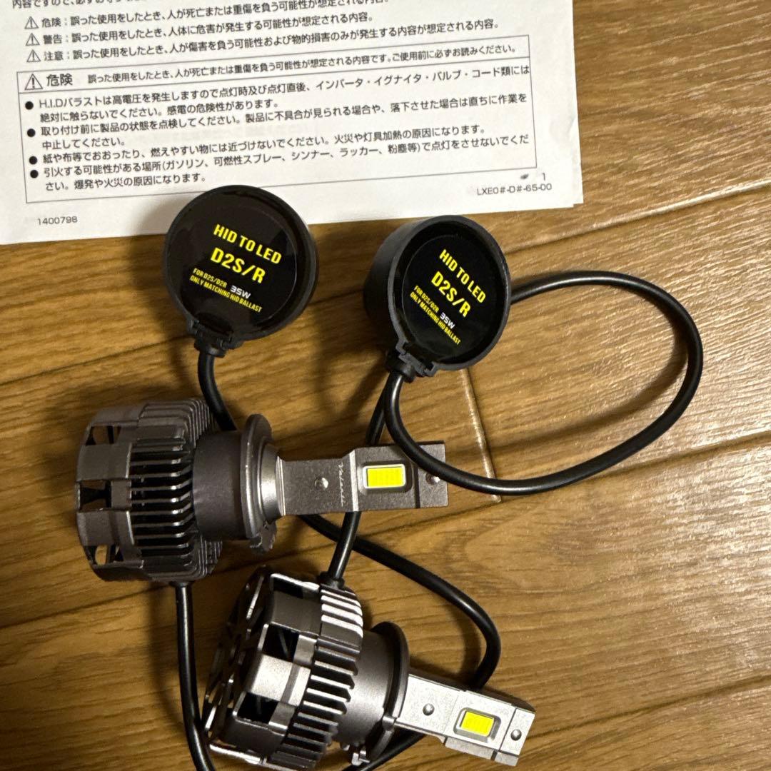 未使用!Valenti LEDバルブ10000lm LXE01 D2R D2S