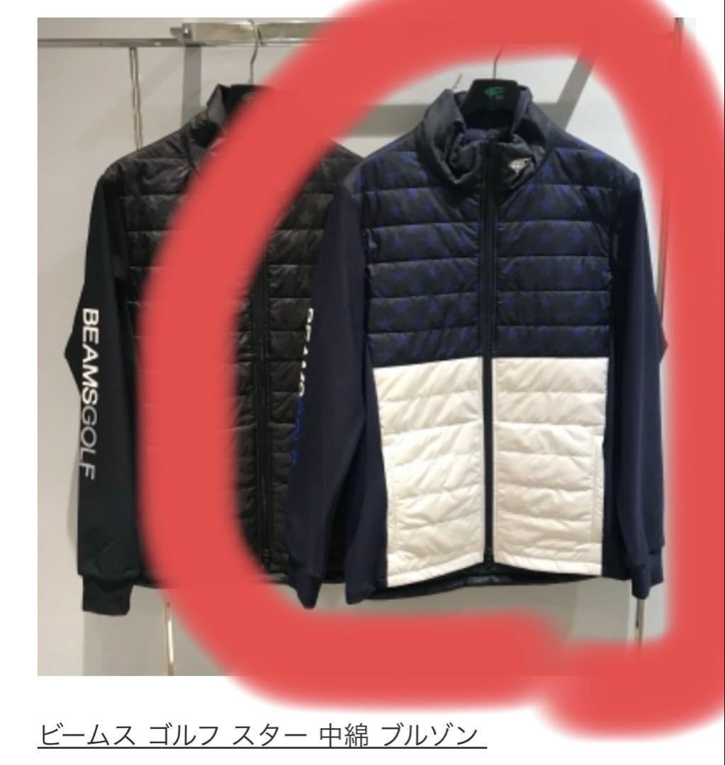 BEAMS GOLF ビームスゴルフ スター 中綿ブルゾン ネイビー XLサイズ