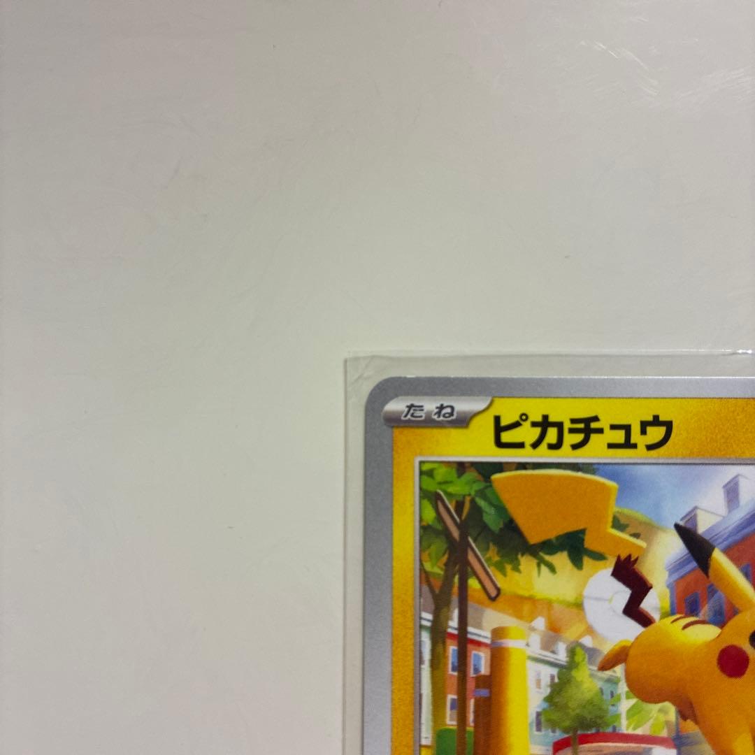 TANTOピカチュウ