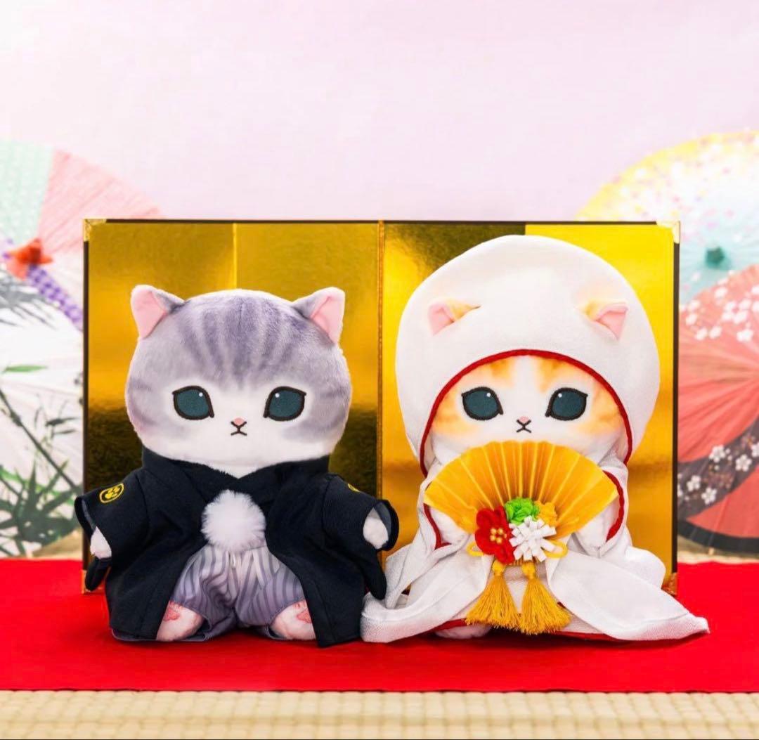 新品 mofusand にゃんこの和装ウェディングペアぬいぐるみ　モフサンド