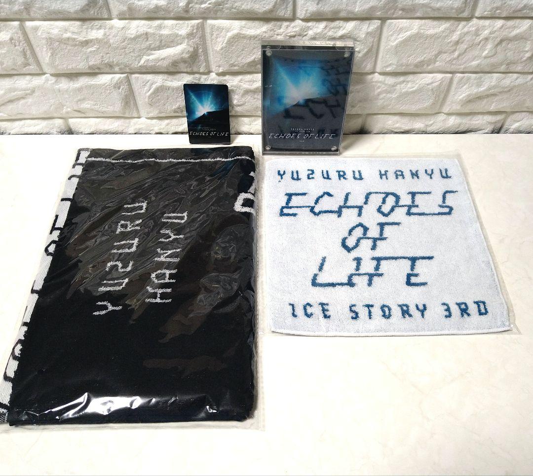 【新品未開封】羽生結弦Echoes of Life アクリルフレーム・タオル2種