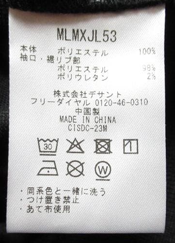 新品 ペンギン バイ マンシングウェア ゴルフ　ジャージ ジャケット/XL