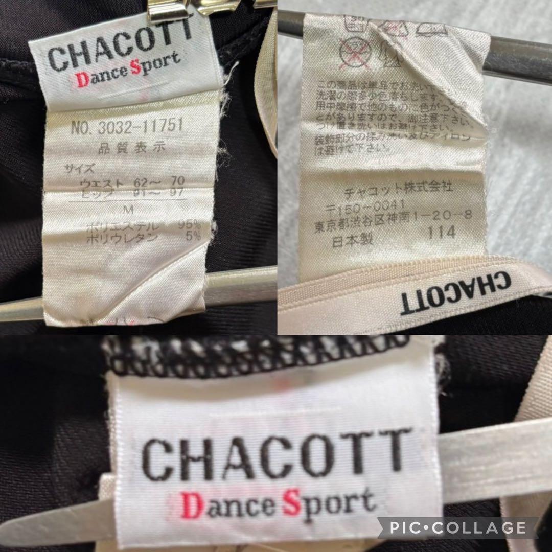 CHACOTT ダンス衣装　社交ダンス　黒　ストレッチ　日本製　レッスン　バレエ