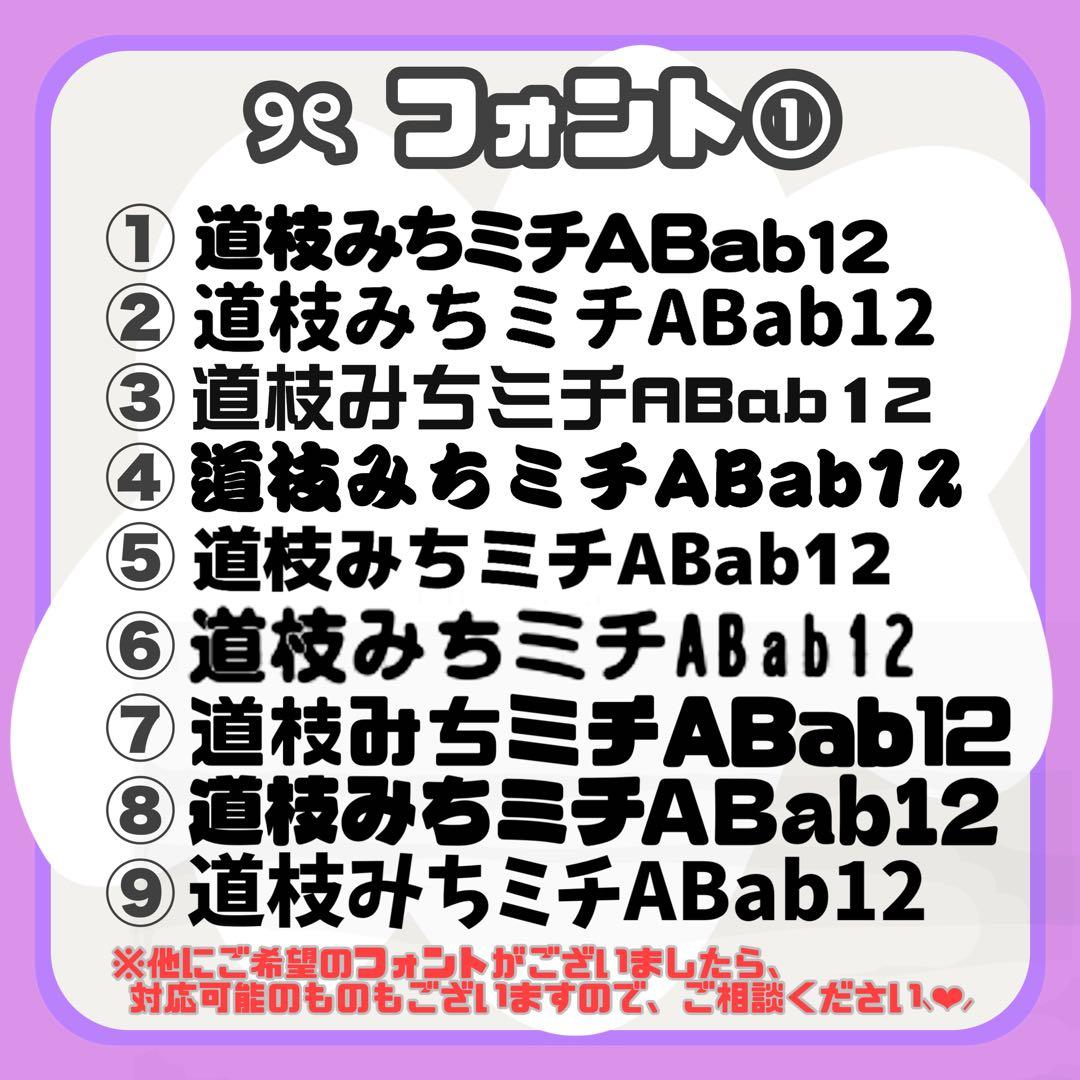 柑橘 様 ୨ৎ オーダー 名前 ファンサ うちわ 文字