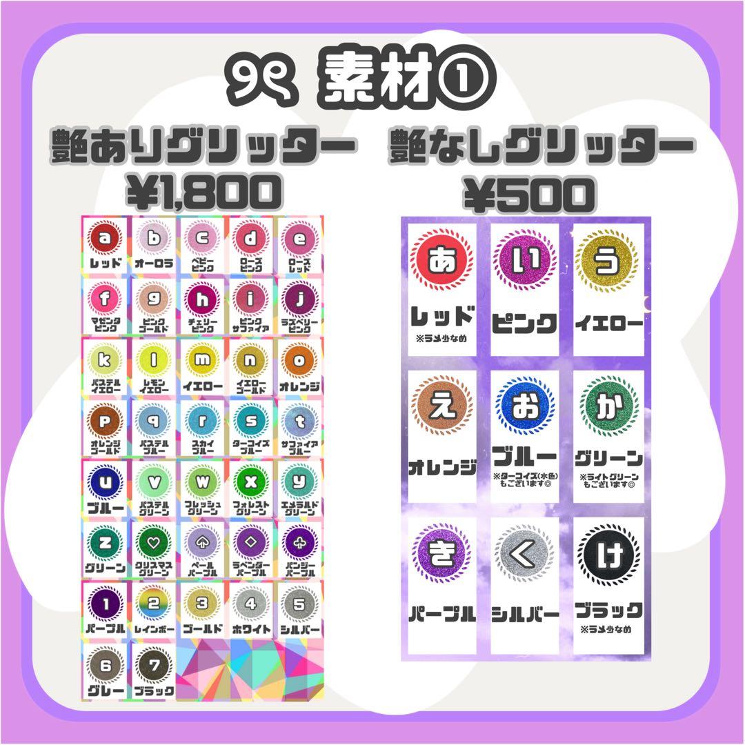 柑橘 様 ୨ৎ オーダー 名前 ファンサ うちわ 文字