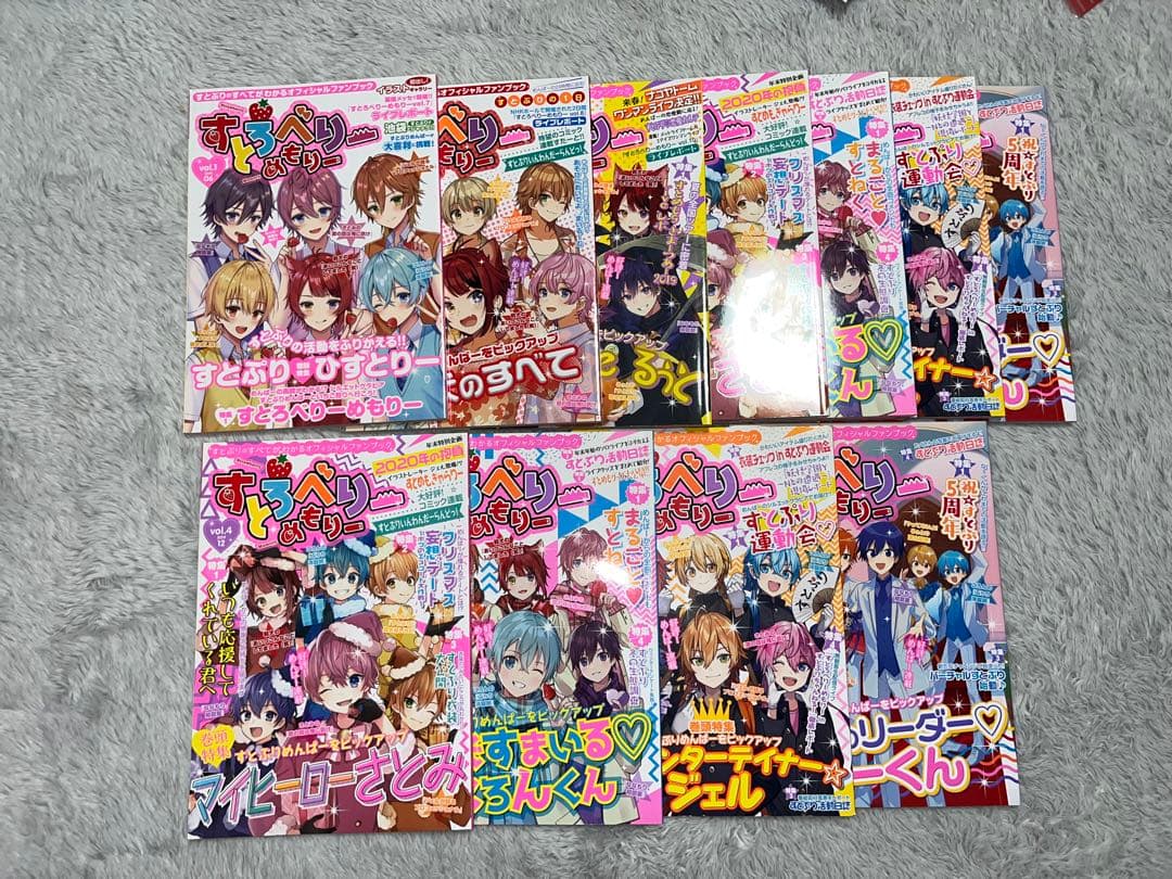 【値下げ中‼️】すとぷり　ころん　さとみ　まとめ売り　その他　歌い手グッズ