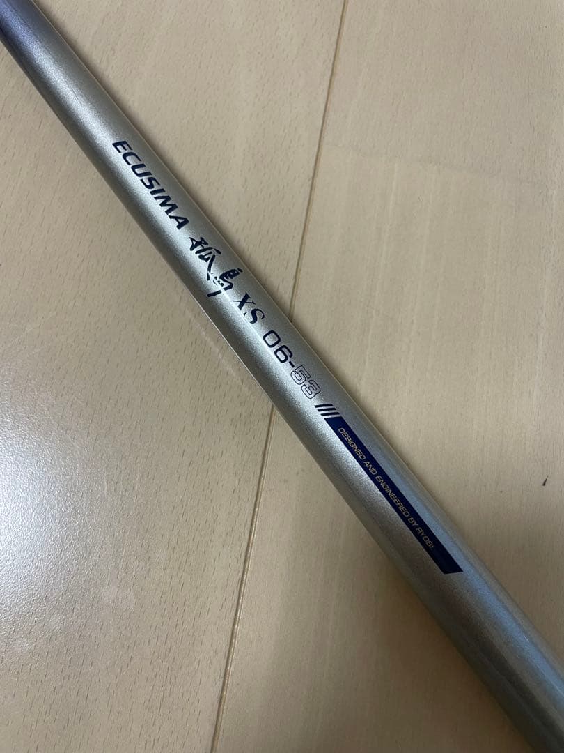 リョービ エクシマ 孤島XS 0.6号-5.3m