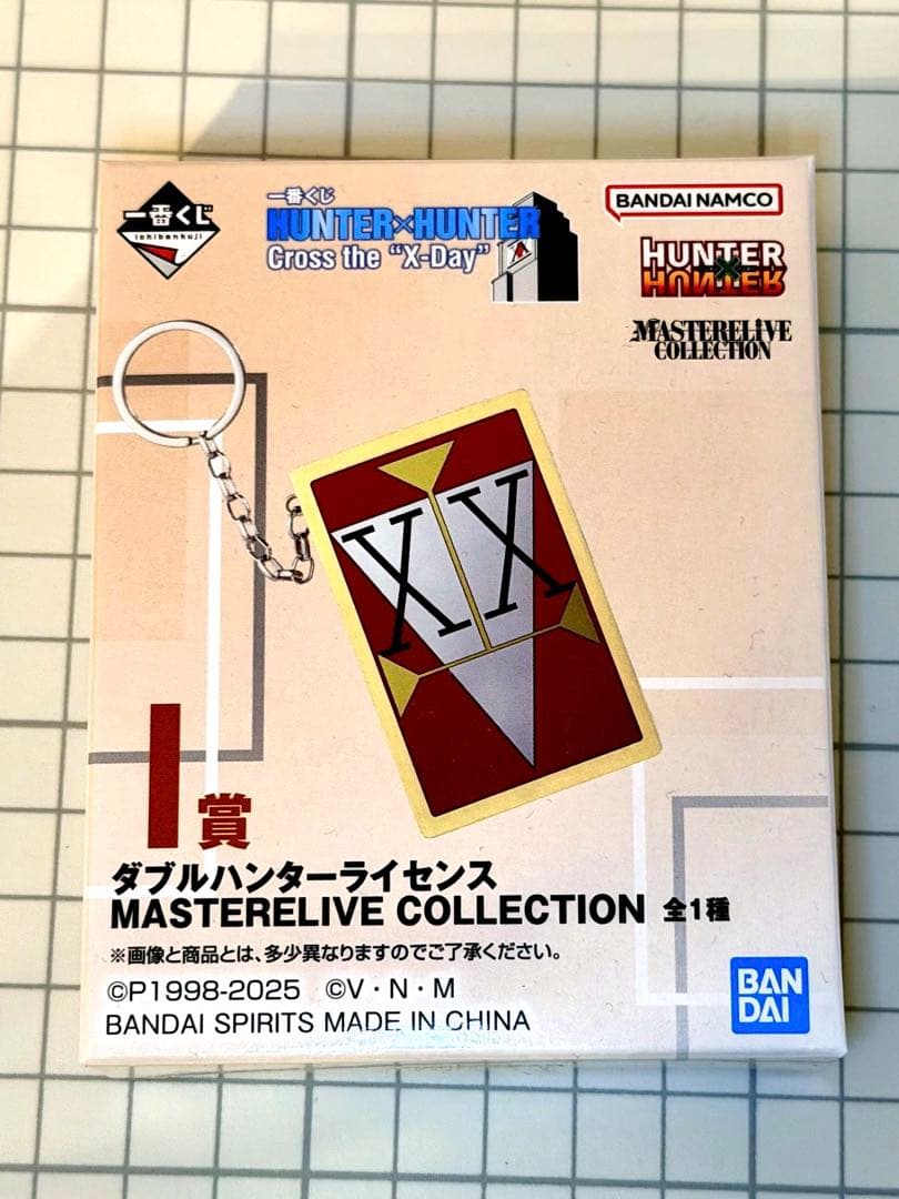 HUNTER×HUNTER 一番くじ　I賞　ダブルハンターライセンス
