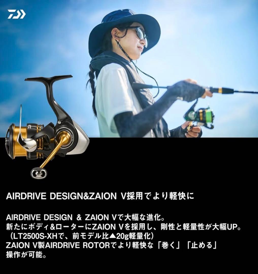 ダイワ（DAIWA） スピニングリール 23レガリス LT 3000-CHX