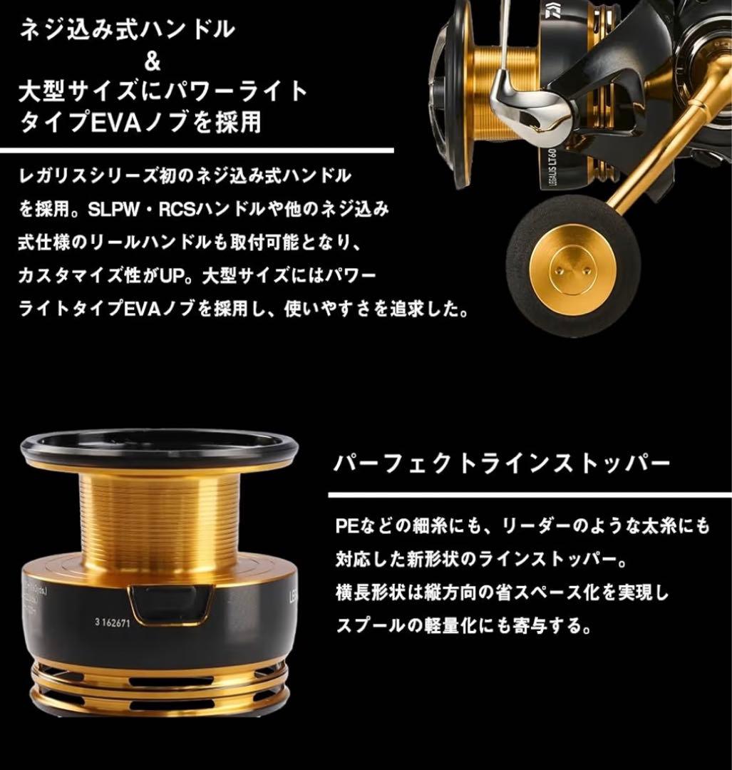 ダイワ（DAIWA） スピニングリール 23レガリス LT 3000-CHX