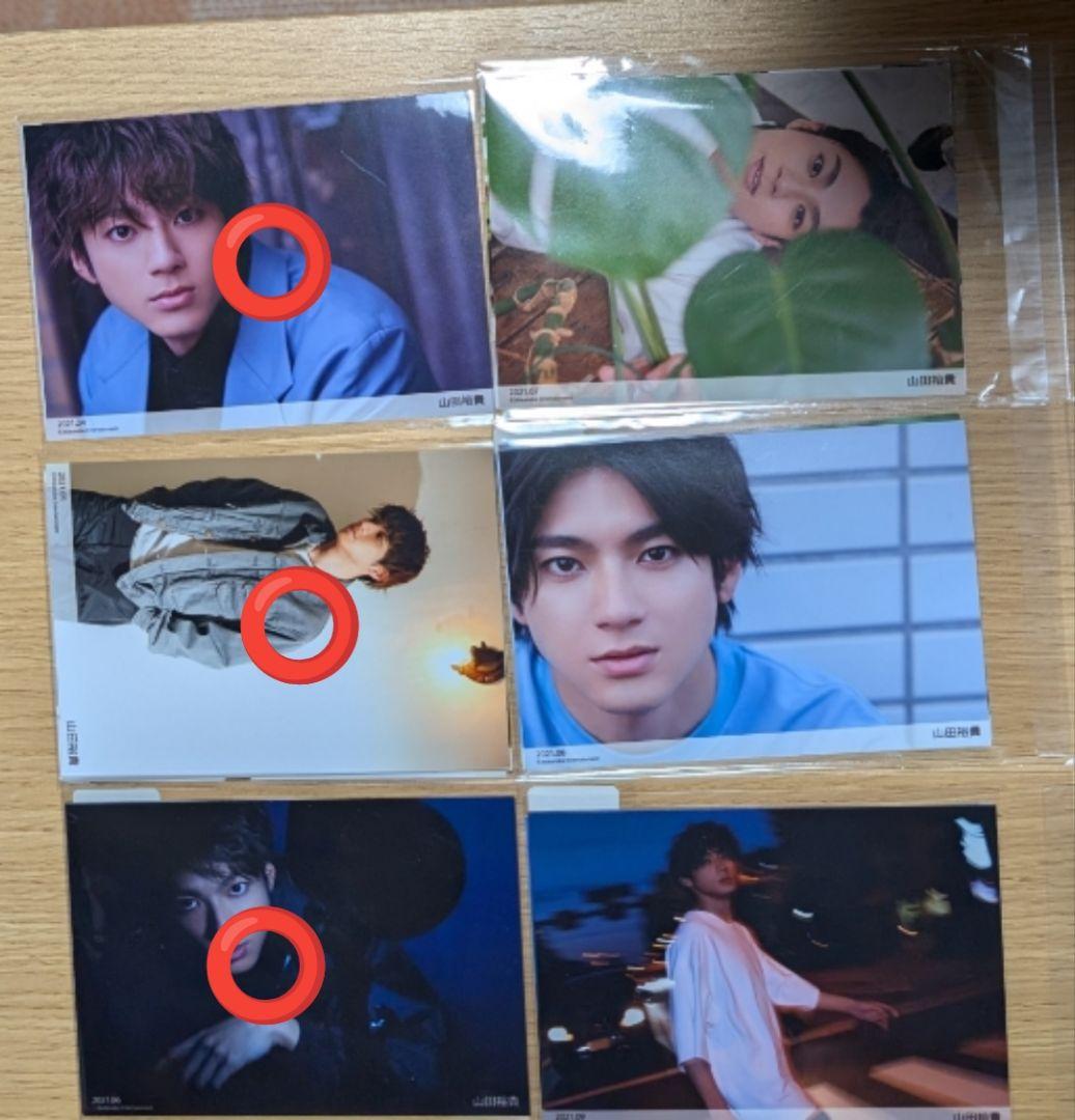 【佳穂】山田裕貴 ブロマイド