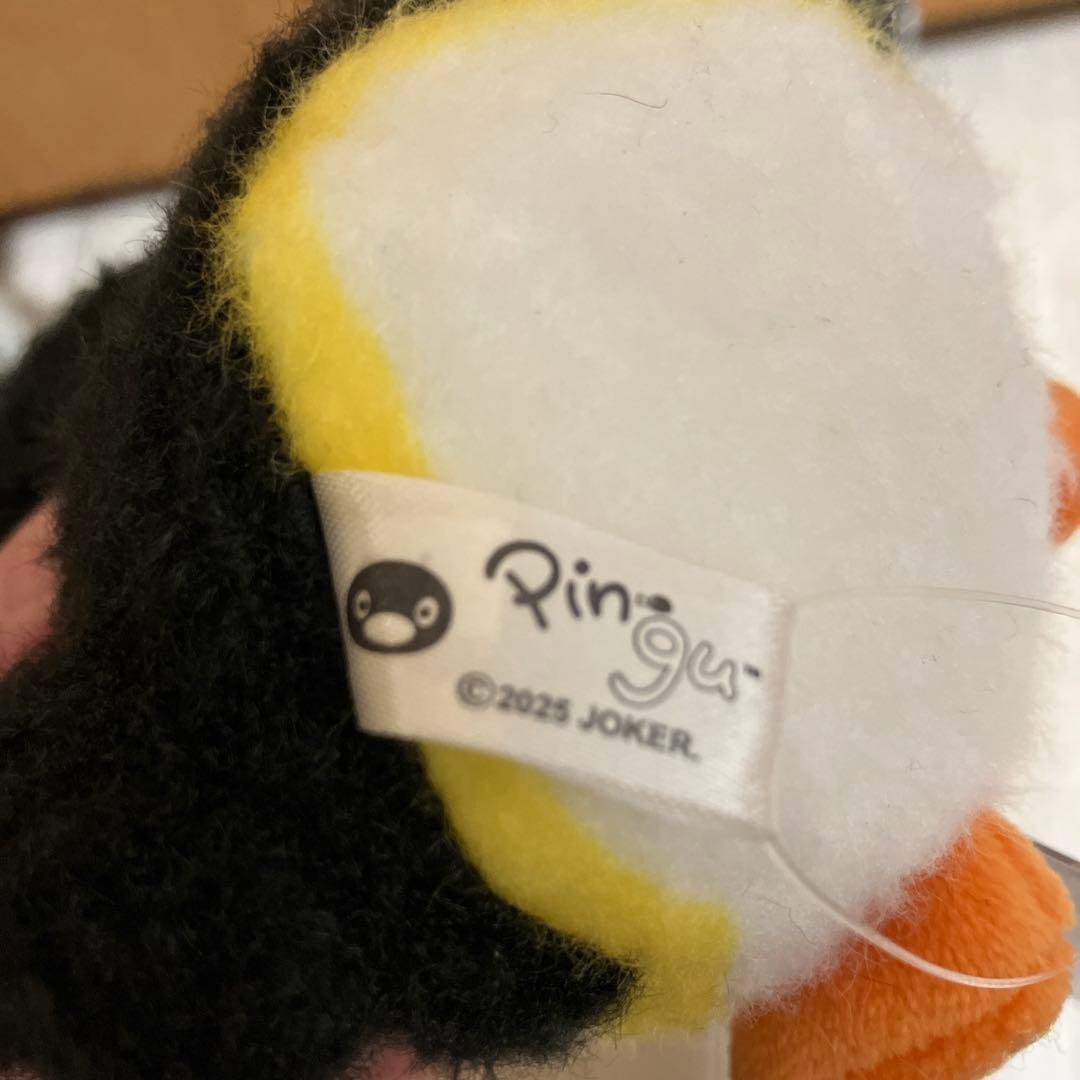 ピングー お手玉 ころころぬいぐるみ 3体まとめ売り
