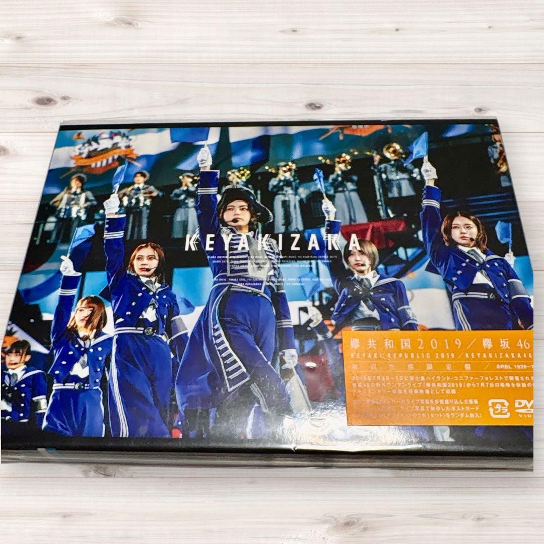 欅坂46 ライブ DVD アルバム まとめ