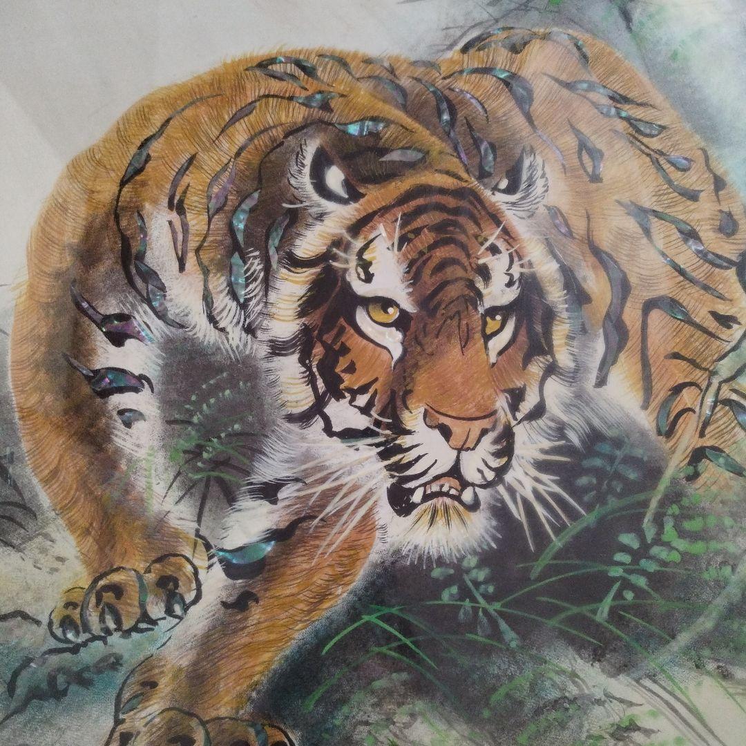 骨董 虎 絵画 鳳堂