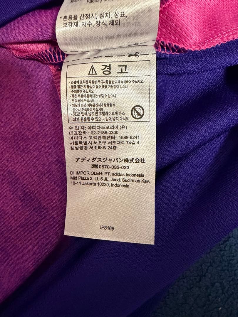 【正規品】トニクロース　ドイツ代表 シャツ　ユニフォーム