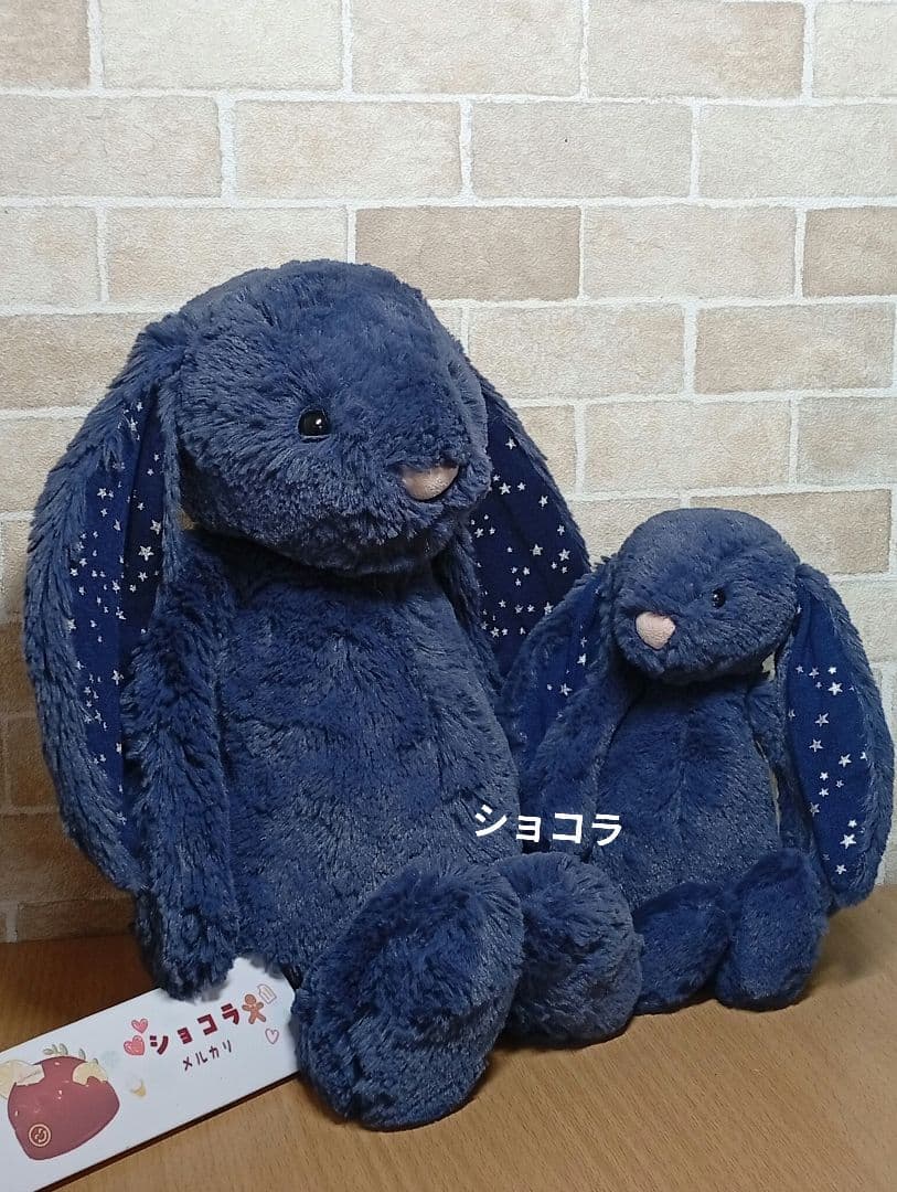 激レア　廃盤　 Stardust Bunny　耳　星　兎　うさぎ