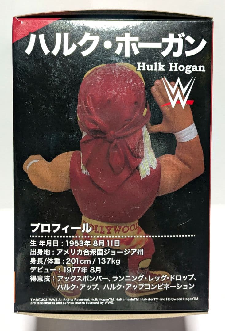 16dソフビコレクション 018 WWE ハルク・ホーガン 未開封