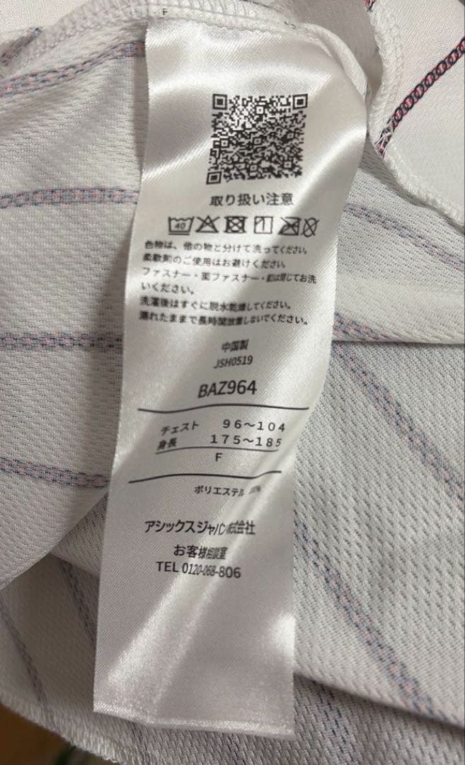 【3点セット】野球 日本代表 ユニフォーム