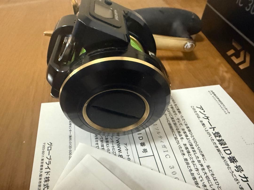 リール DAIWA SALTIGA IC 300H-SJ