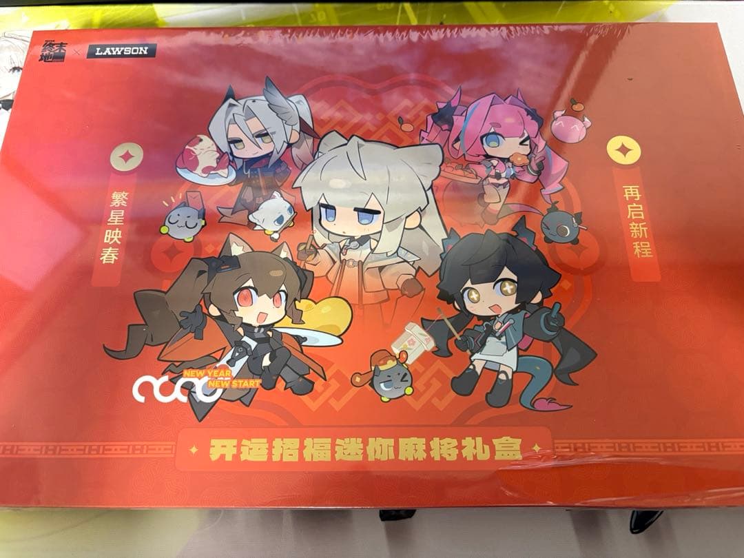 【中国限定】アークナイツ：エンドフィールド ローソン 麻雀牌
