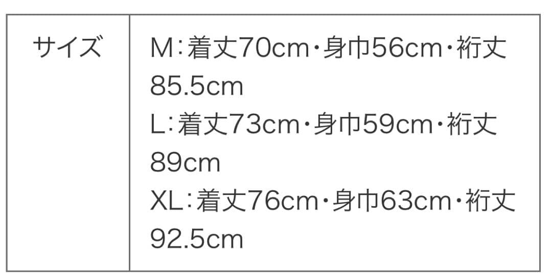 【未使用品】埼玉西武ライオンズ パ・リーグTV 外崎選手 コーチジャケットXL