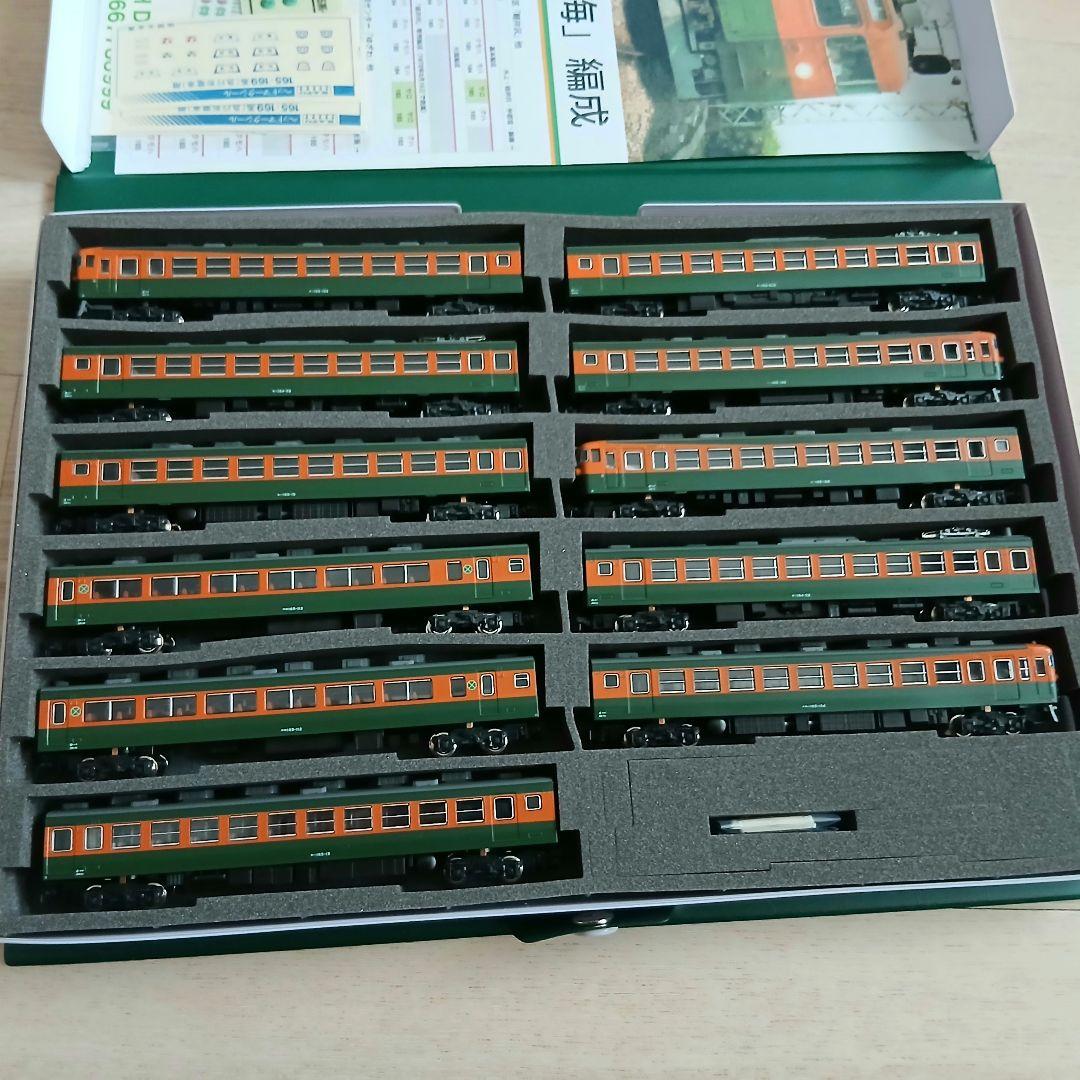 Nゲージ　KATO　165系 急行東海　11両セット