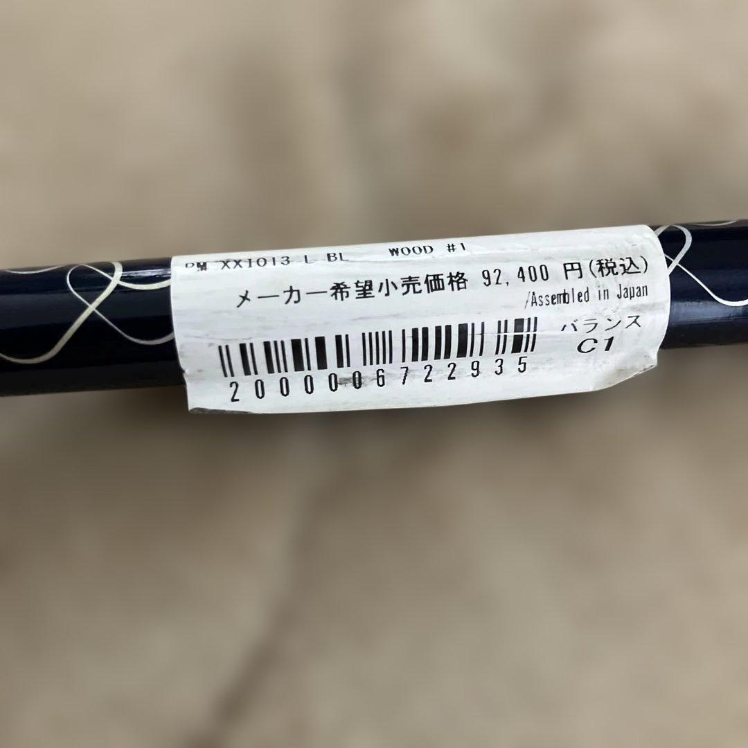 【美品】XXIO13レディース ドライバー 1W 13.5° ＊組合可