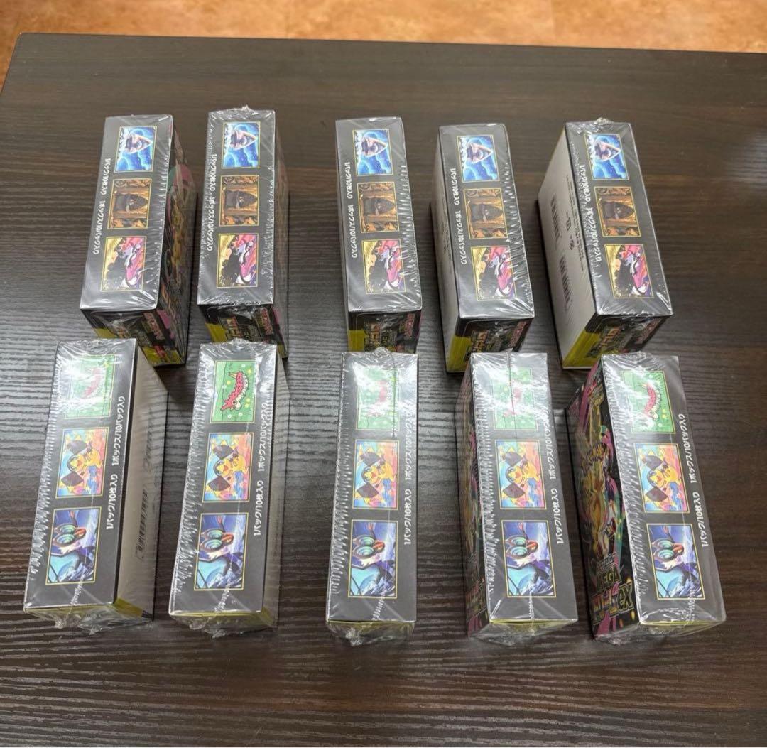 ポケモンカード MEGAドリームEX 10BOX (シュリンク付き)