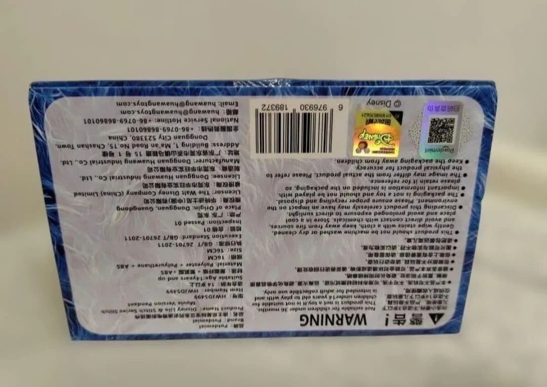 【即日発送】スティッチぬいぐるみキーホルダー　リアルマスコット　実写　ペンダント
