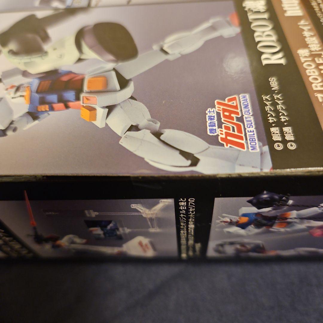 ROBOT魂 RX-78-2 ガンダム ver. ~ROBOT魂15th