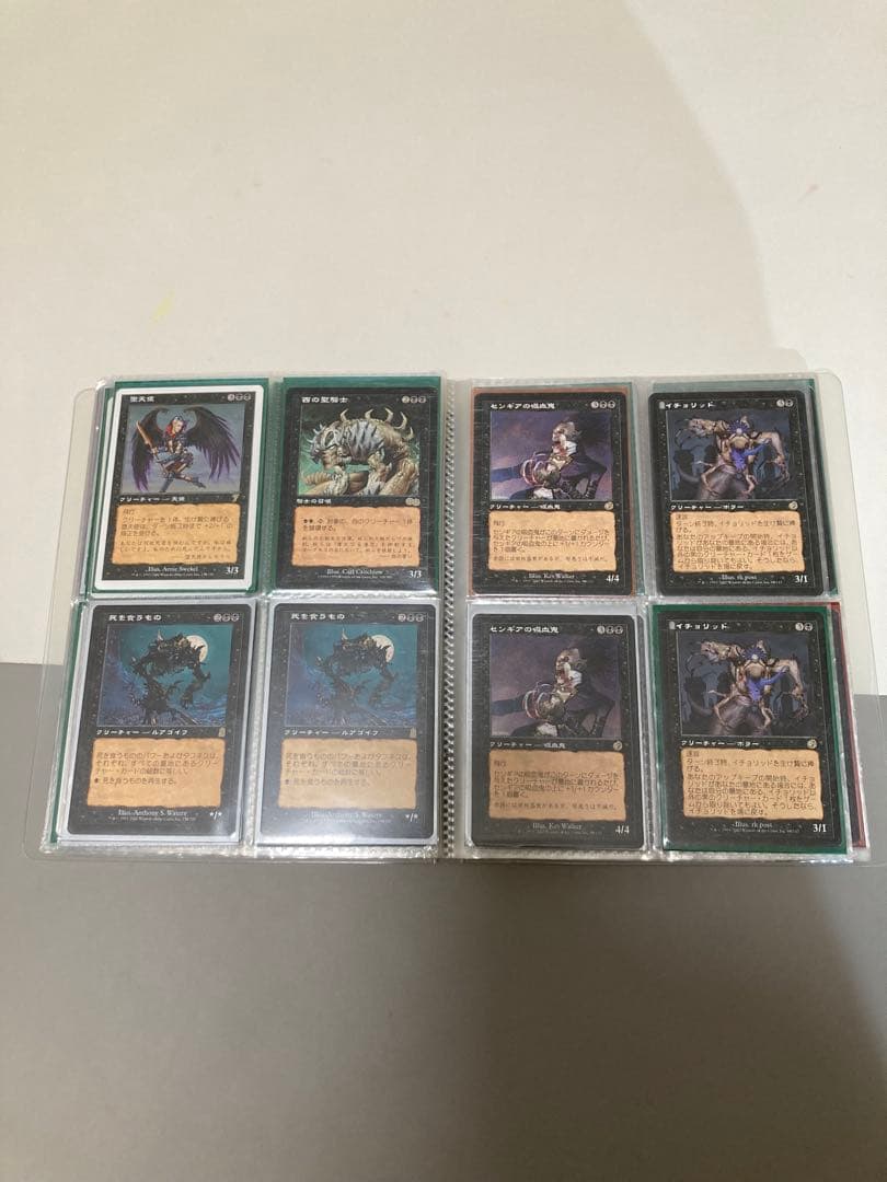 MTGレアカードまとめ売り