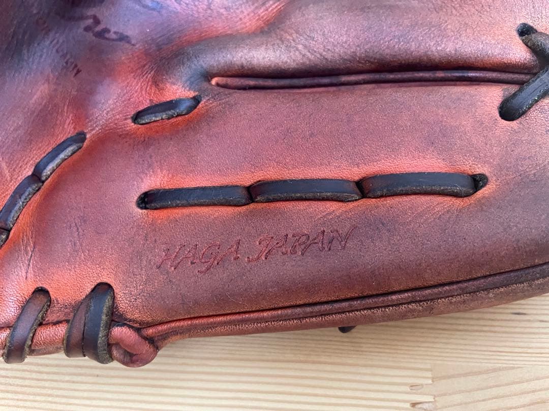 MIZUNO PRO ミズノプロ HAGA JAPAN 硬式 内野手用 グローブ