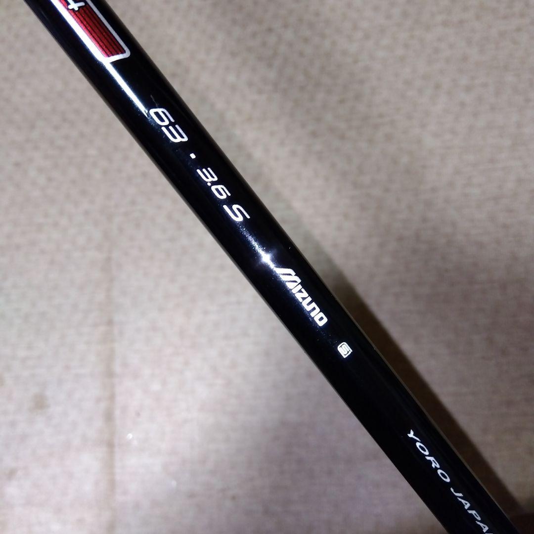 MIZUNO MP CRAFTH4 【9,5°】【63・3,6】【Ｓ】綺麗な状態