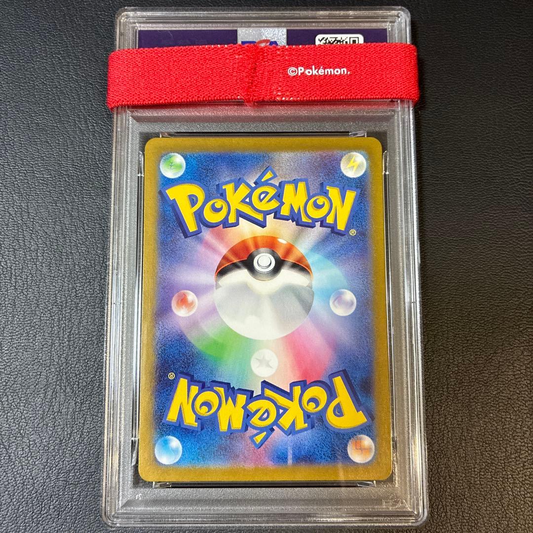 ピカチュウPIKACHU 夏がキタ プロモ promo #218 psa10