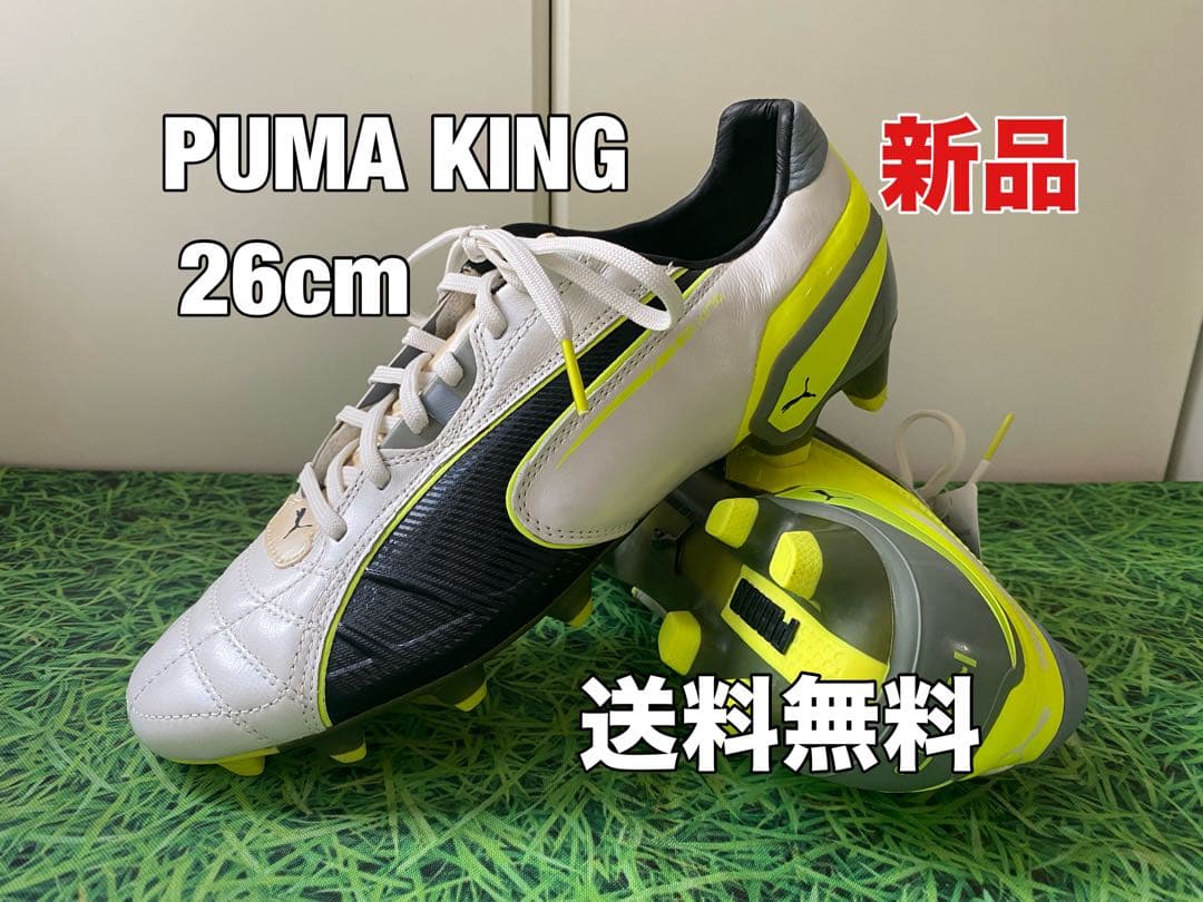 ☆新品☆送料無料☆PUMA(プーマ)KING☆キング☆スパイク☆