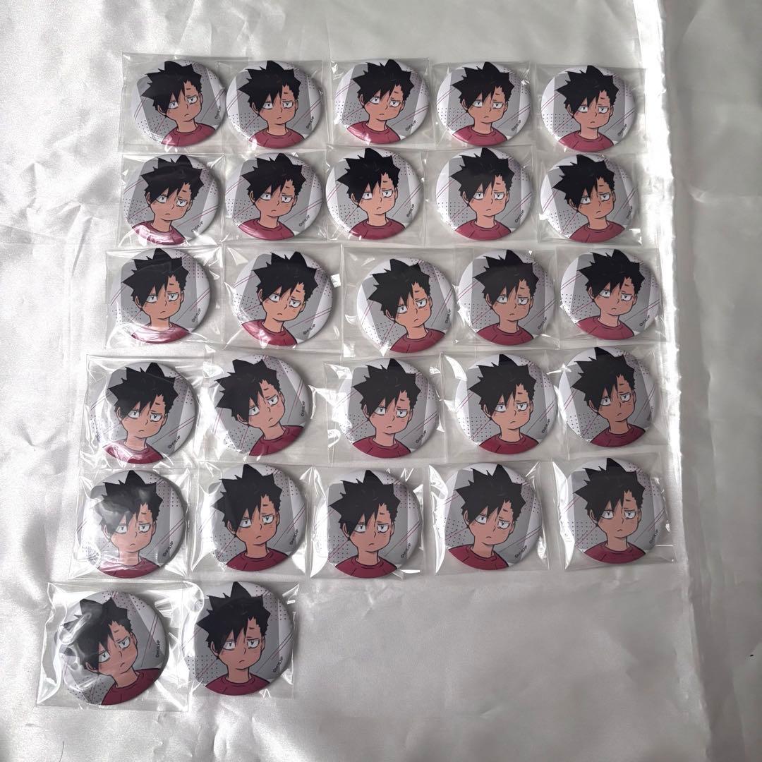 黒尾鉄朗AJ幼少期缶バッジ 27個セット