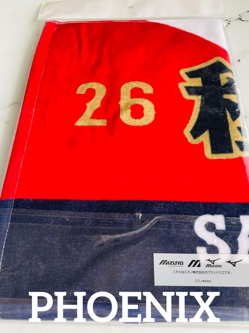 新品★2026WBC侍ジャパン【山本由伸投手モデル】応援フェイスタオル