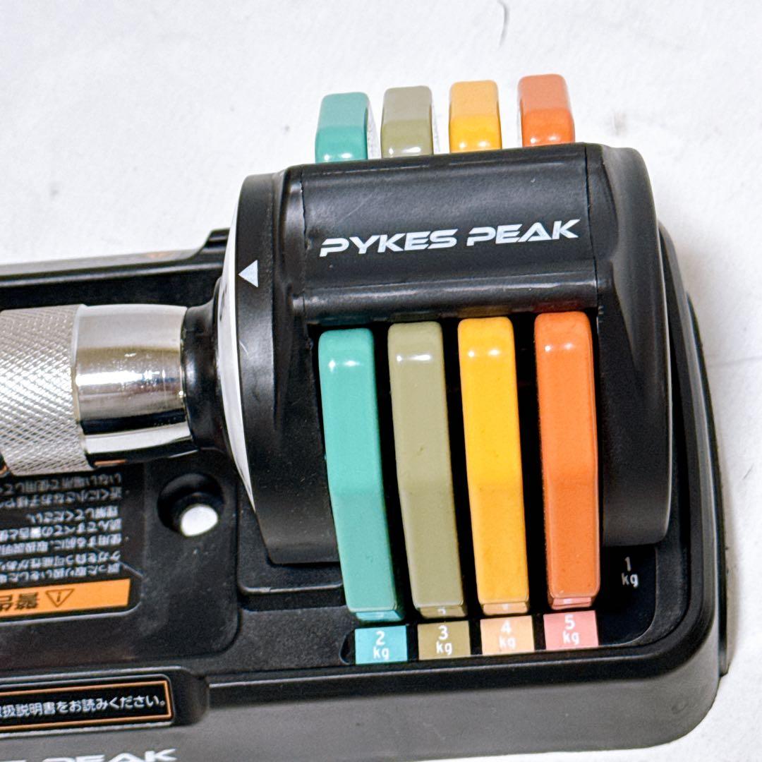 PYKES PEAK パイクスピーク 可変式ダンベル 2個セット 10kg