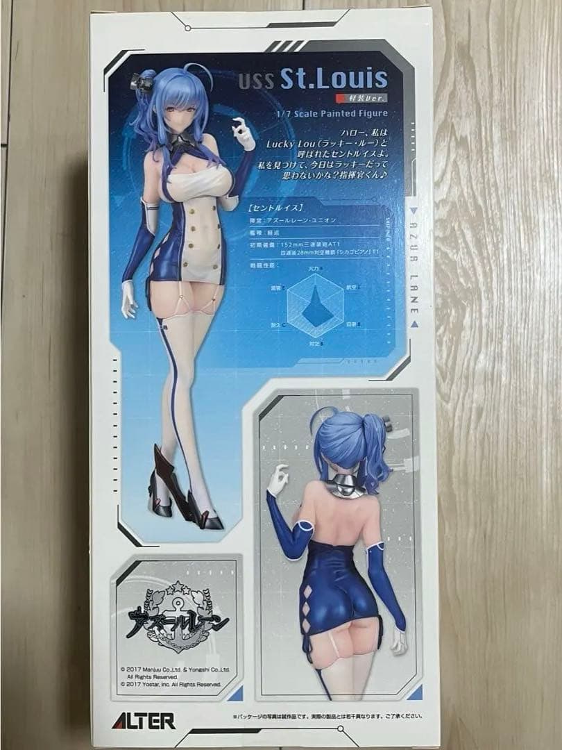 せ*か様 アズールレーン セントルイス 軽装Ver. 1/7 完成品フィギュア